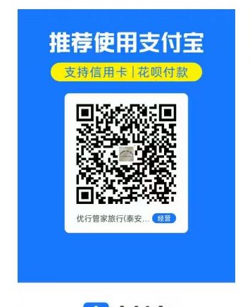 支付宝收款码